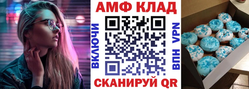 Amphetamine Premium  Орехово-Зуево 