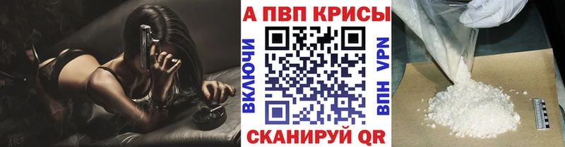 Альфа ПВП СК  наркота  Орехово-Зуево 