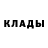 АМФЕТАМИН 97% Keeli