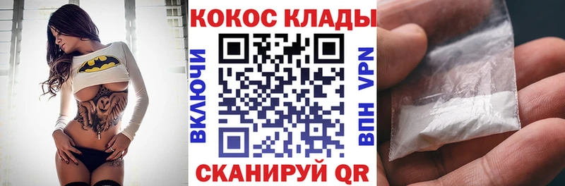 где купить   blacksprut зеркало  КОКАИН Эквадор  Орехово-Зуево 