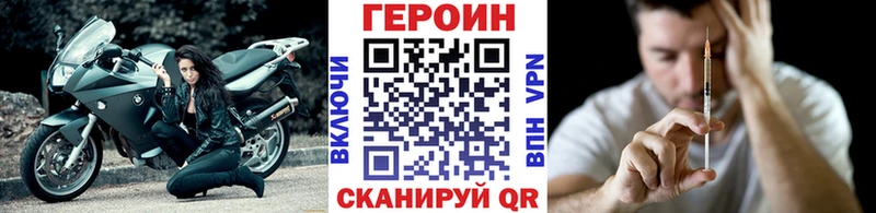 Героин герыч  что такое   Орехово-Зуево 