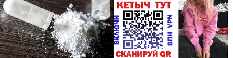 МЕГА онион  Орехово-Зуево  КЕТАМИН ketamine 