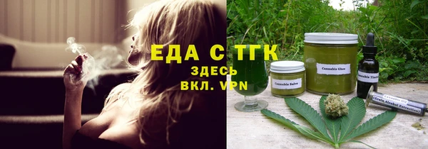 таблы Волоколамск