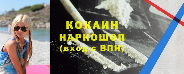 таблы Волоколамск