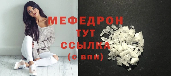 таблы Волоколамск