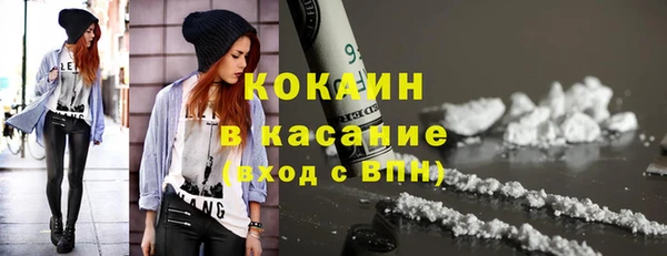 кокаин премиум Волосово