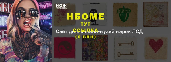 гашиш Надым