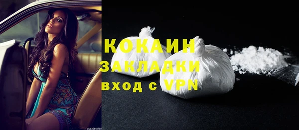 мет Нефтекумск