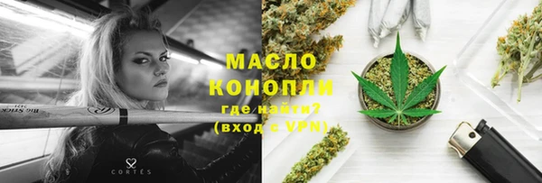 таблы Волоколамск