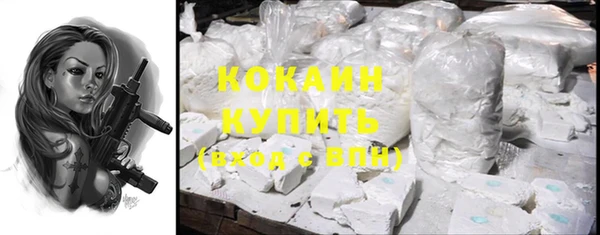 таблы Волоколамск