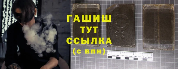 кокаин премиум Волосово