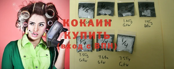 мескалин Володарск