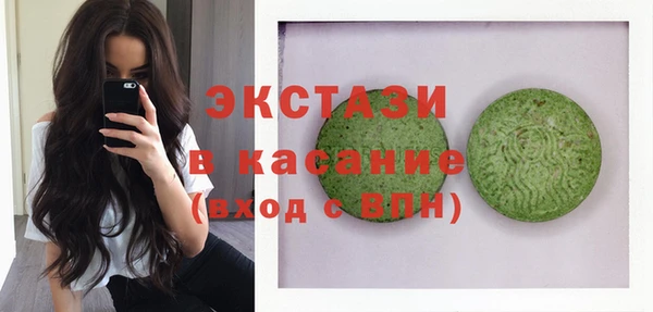 мескалин Володарск