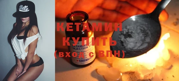 таблы Волоколамск