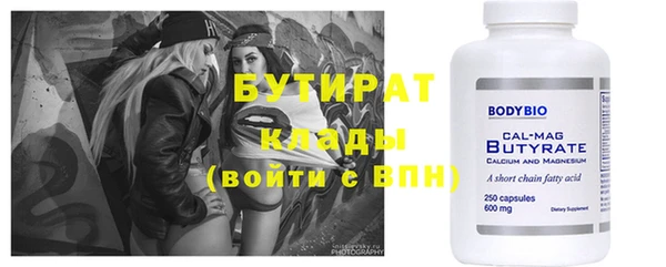 мескалин Володарск
