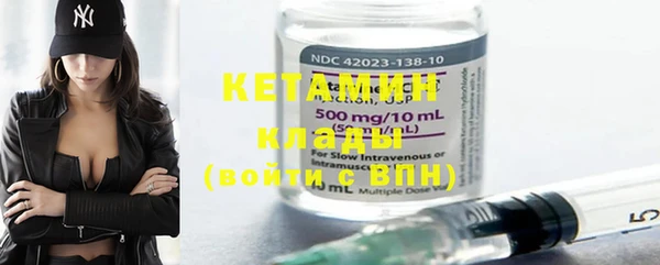 кокаин премиум Волосово