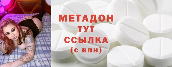 таблы Волоколамск