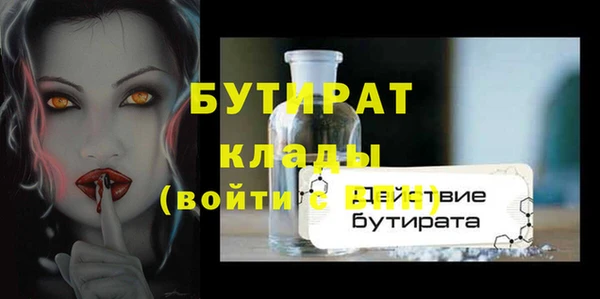 мескалин Володарск