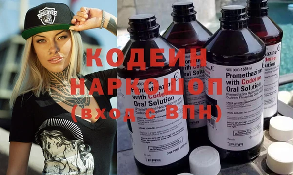 MESCALINE Бердск