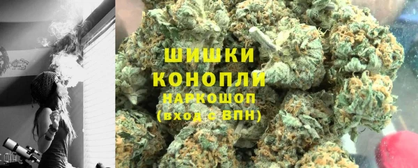 мескалин Володарск