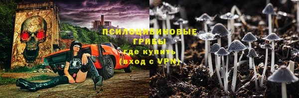 кокаин премиум Волосово