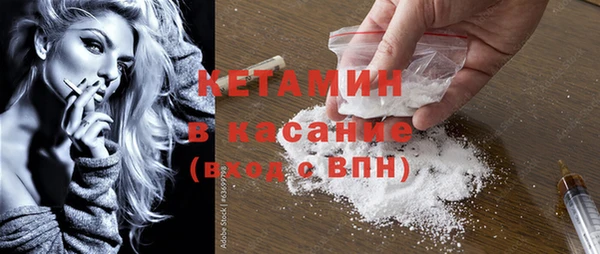 стафф Наволоки