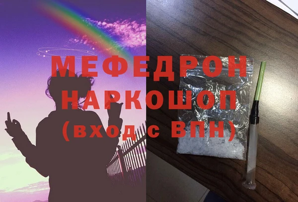 кокаин премиум Волосово