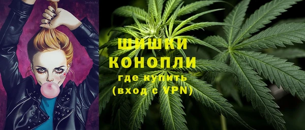 мескалин Володарск