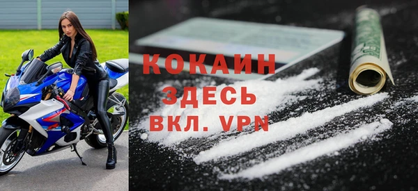 мескалин Володарск