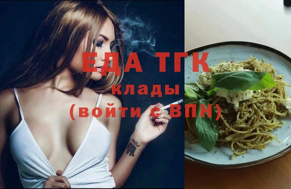 мескалин Володарск