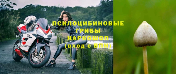 таблы Волоколамск