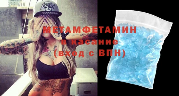 таблы Волоколамск