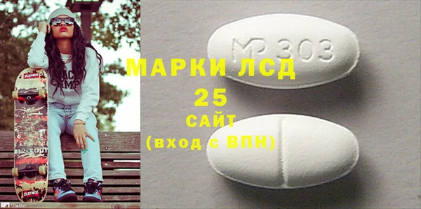 мескалин Володарск