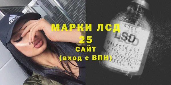 мескалин Володарск