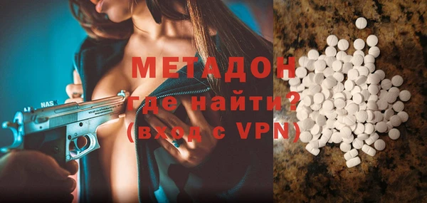 таблы Волоколамск