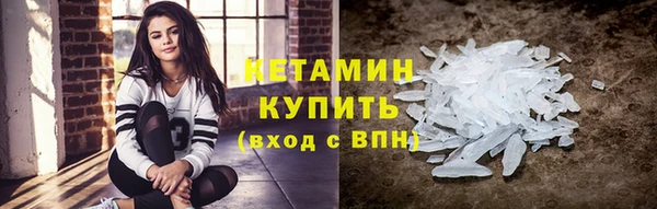 кокаин премиум Волосово