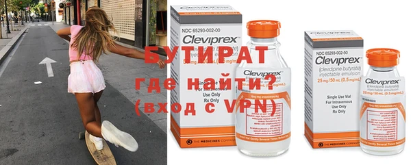 таблы Волоколамск