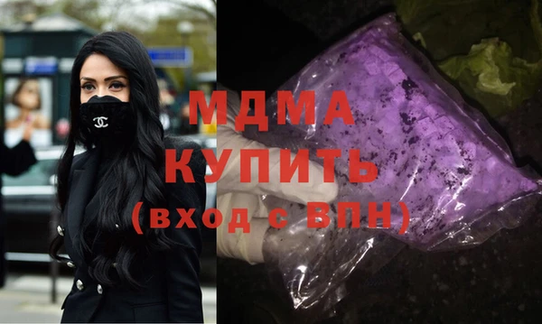 мескалин Володарск