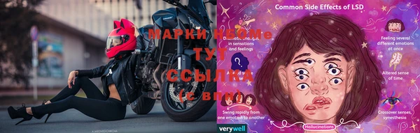 таблы Волоколамск