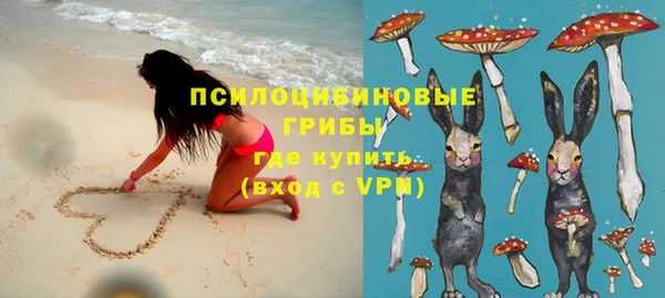 мескалин Володарск