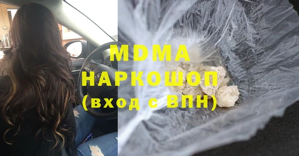 таблы Волоколамск