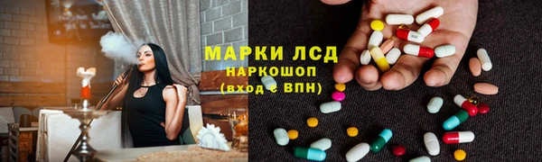 кокаин премиум Волосово