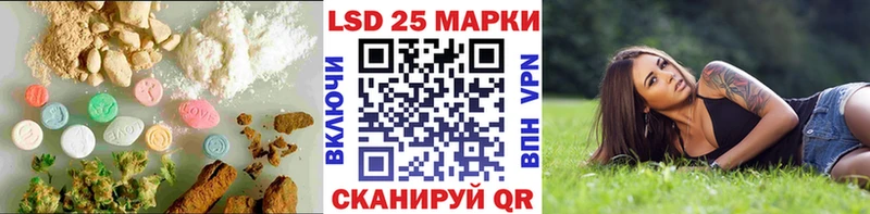 кракен ссылки  Орехово-Зуево  ЛСД экстази кислота 