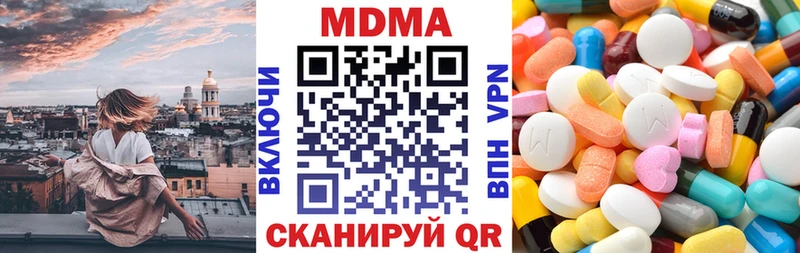 MDMA Molly  Орехово-Зуево 