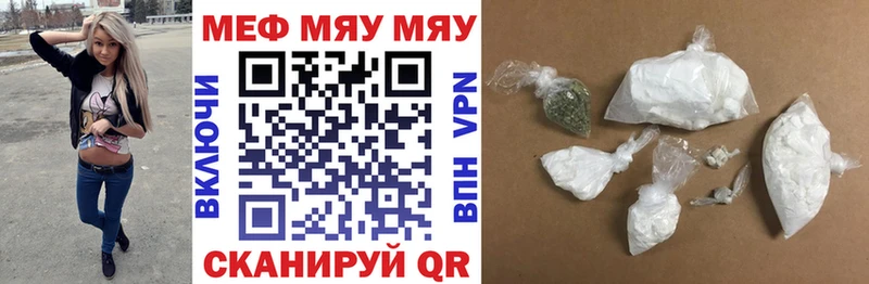 купить наркотики цена  Орехово-Зуево  МЕФ mephedrone 