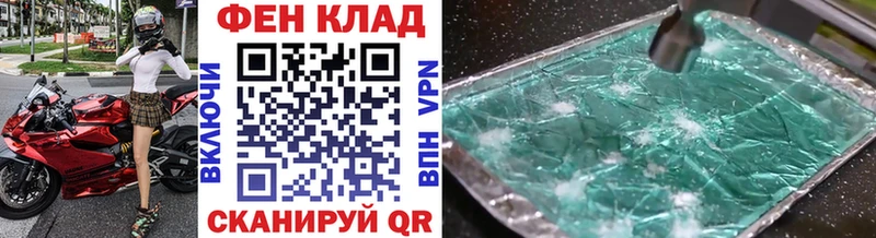 наркотики  Орехово-Зуево  Метамфетамин мет 